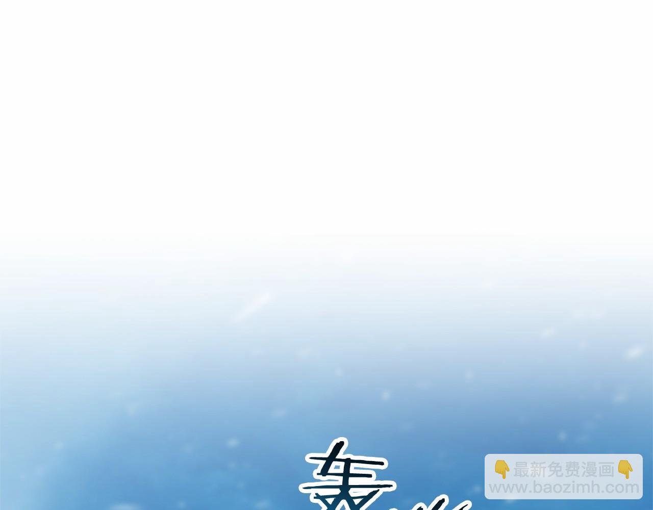 第48话 报复
