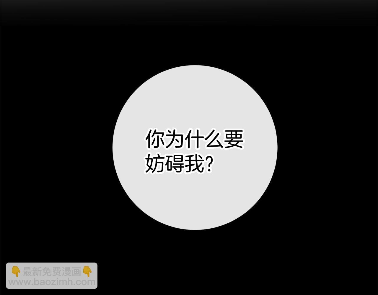第48话 报复