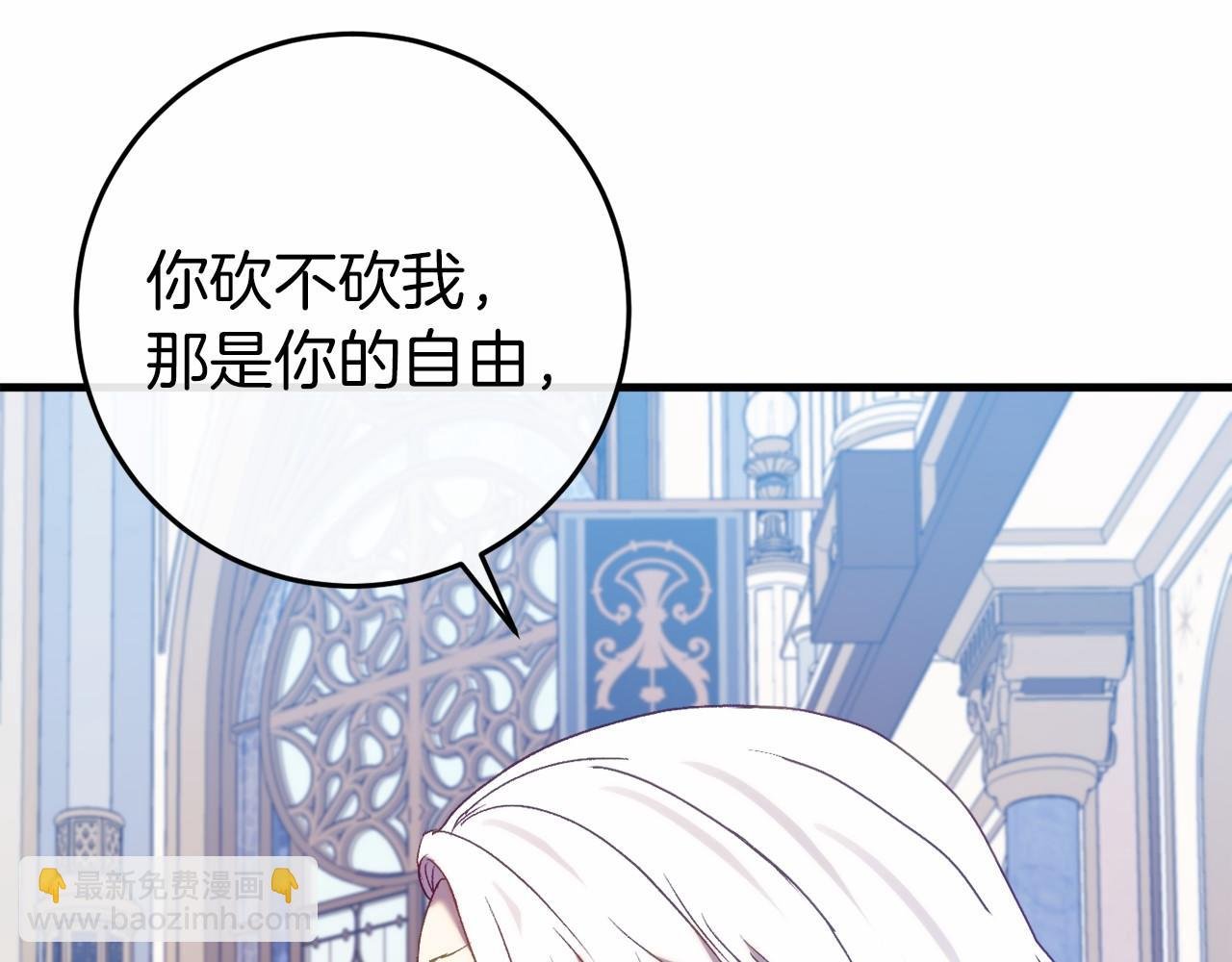 第49话 解救瑟琳娜