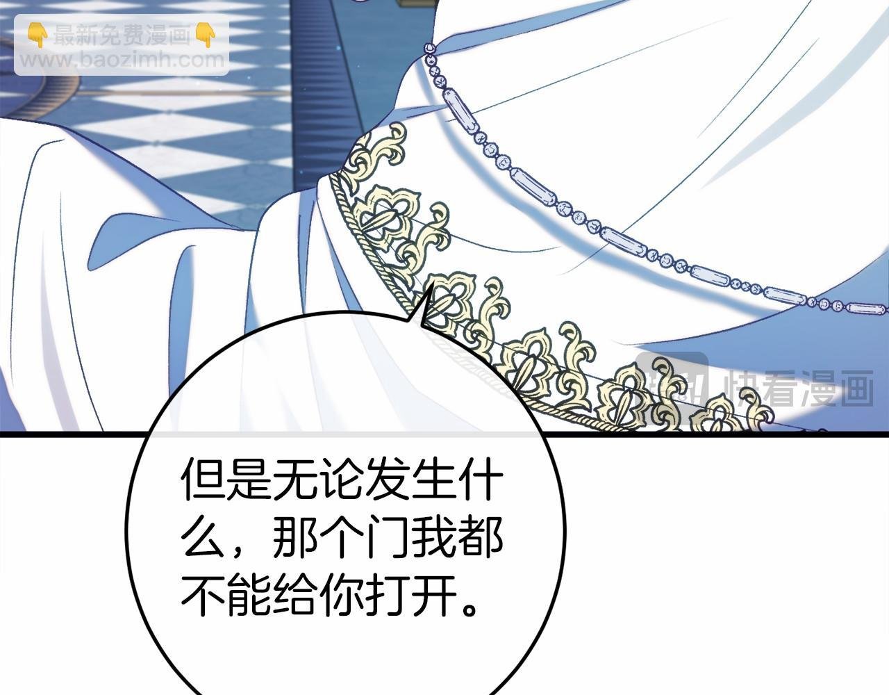 第49话 解救瑟琳娜