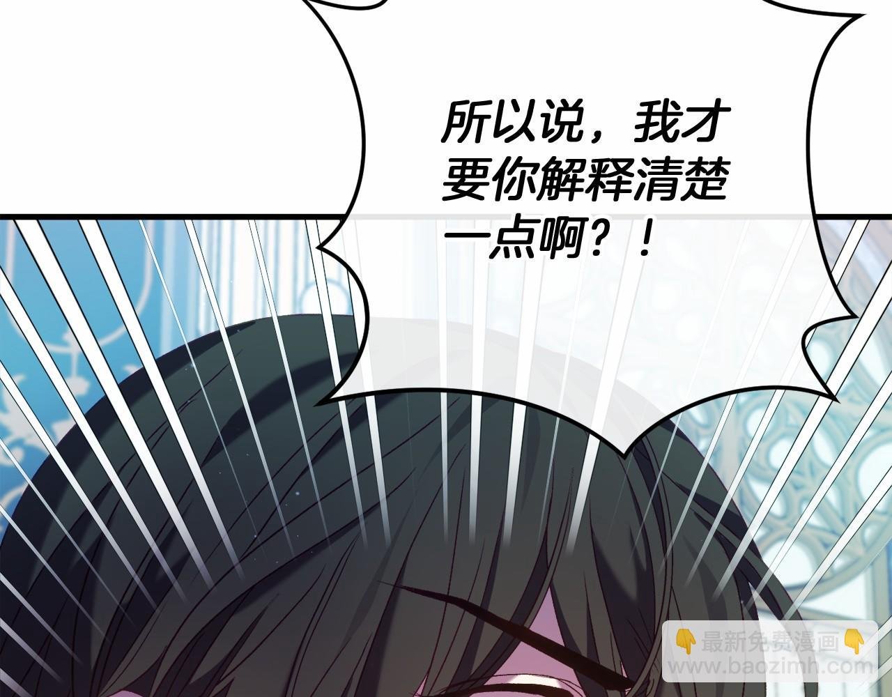 第49话 解救瑟琳娜
