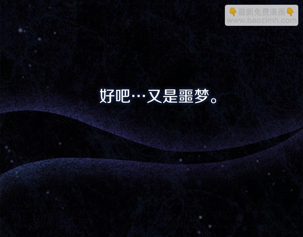 第5话 赶紧回去