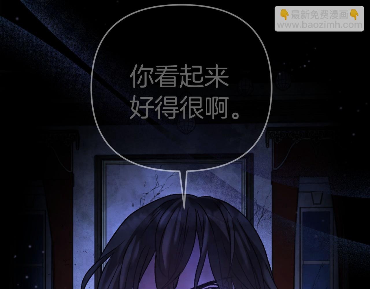 第5话 赶紧回去