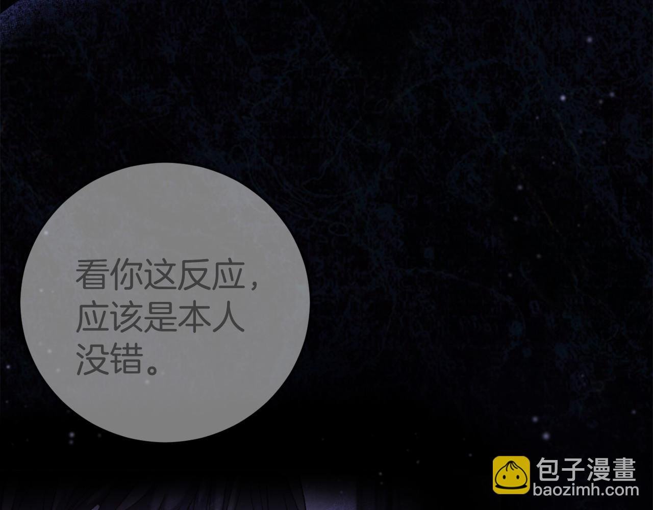 第5话 赶紧回去