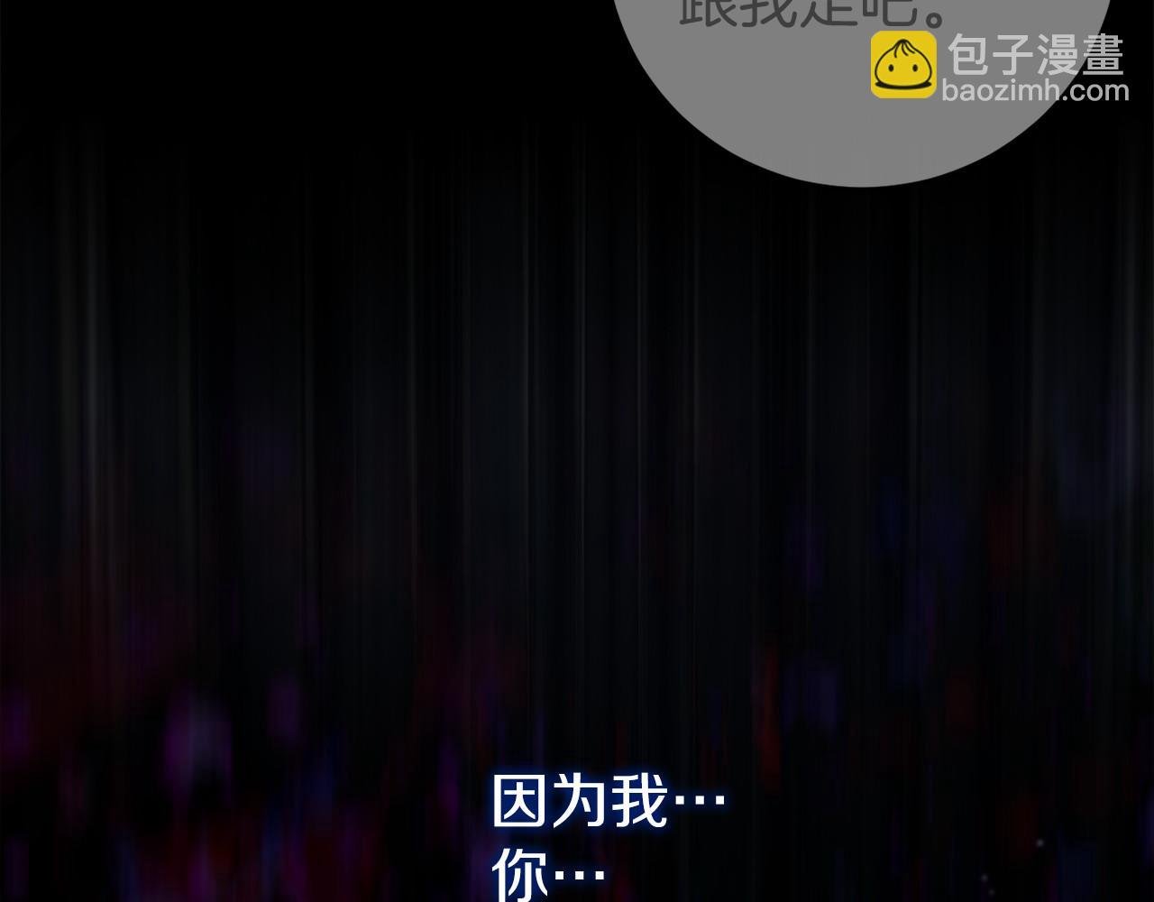 第5话 赶紧回去