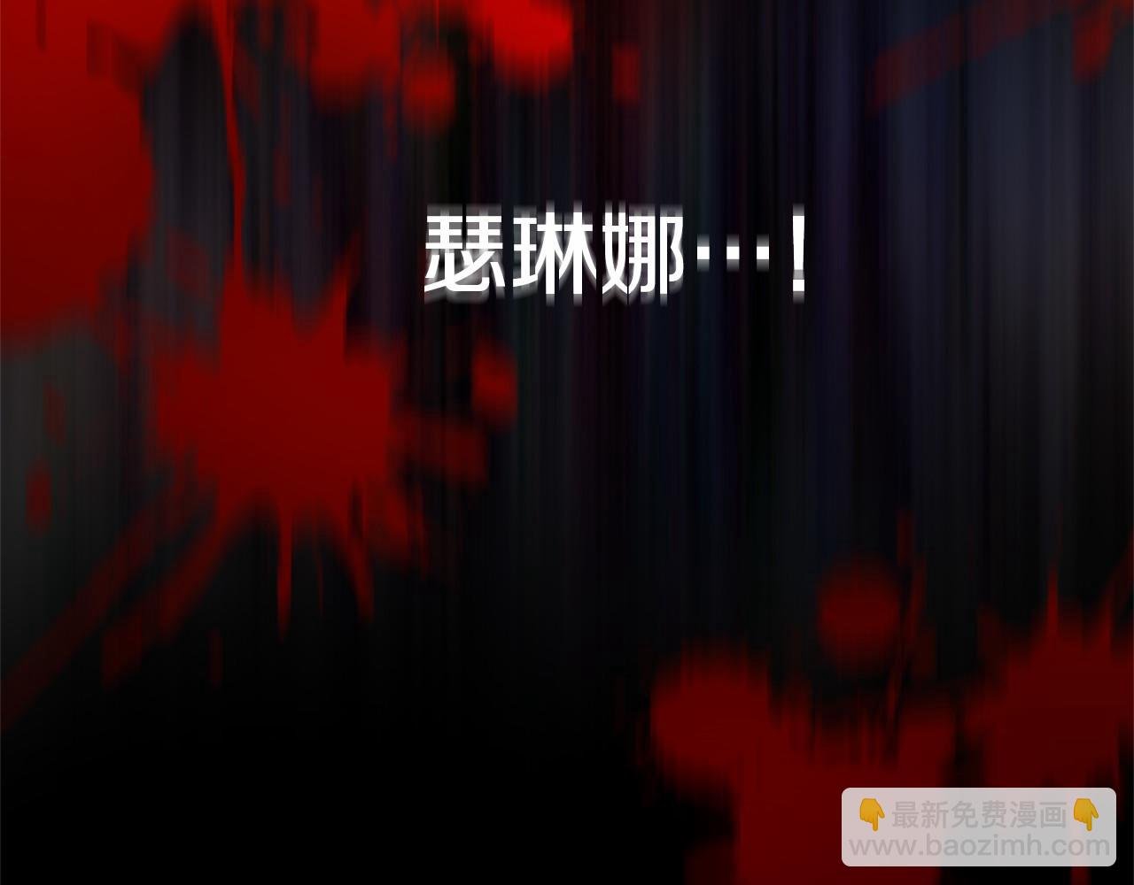 第5话 赶紧回去
