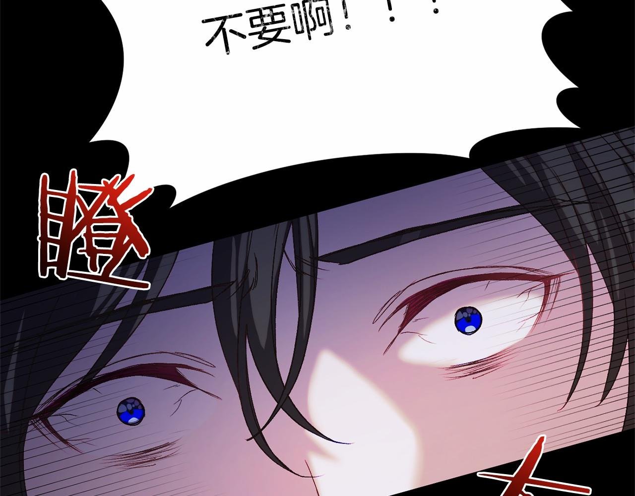 第5话 赶紧回去