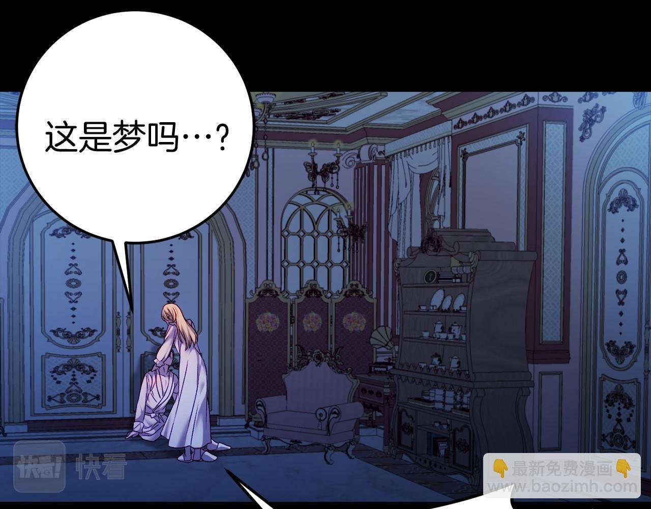 第5话 赶紧回去
