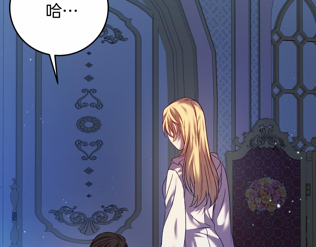 第5话 赶紧回去