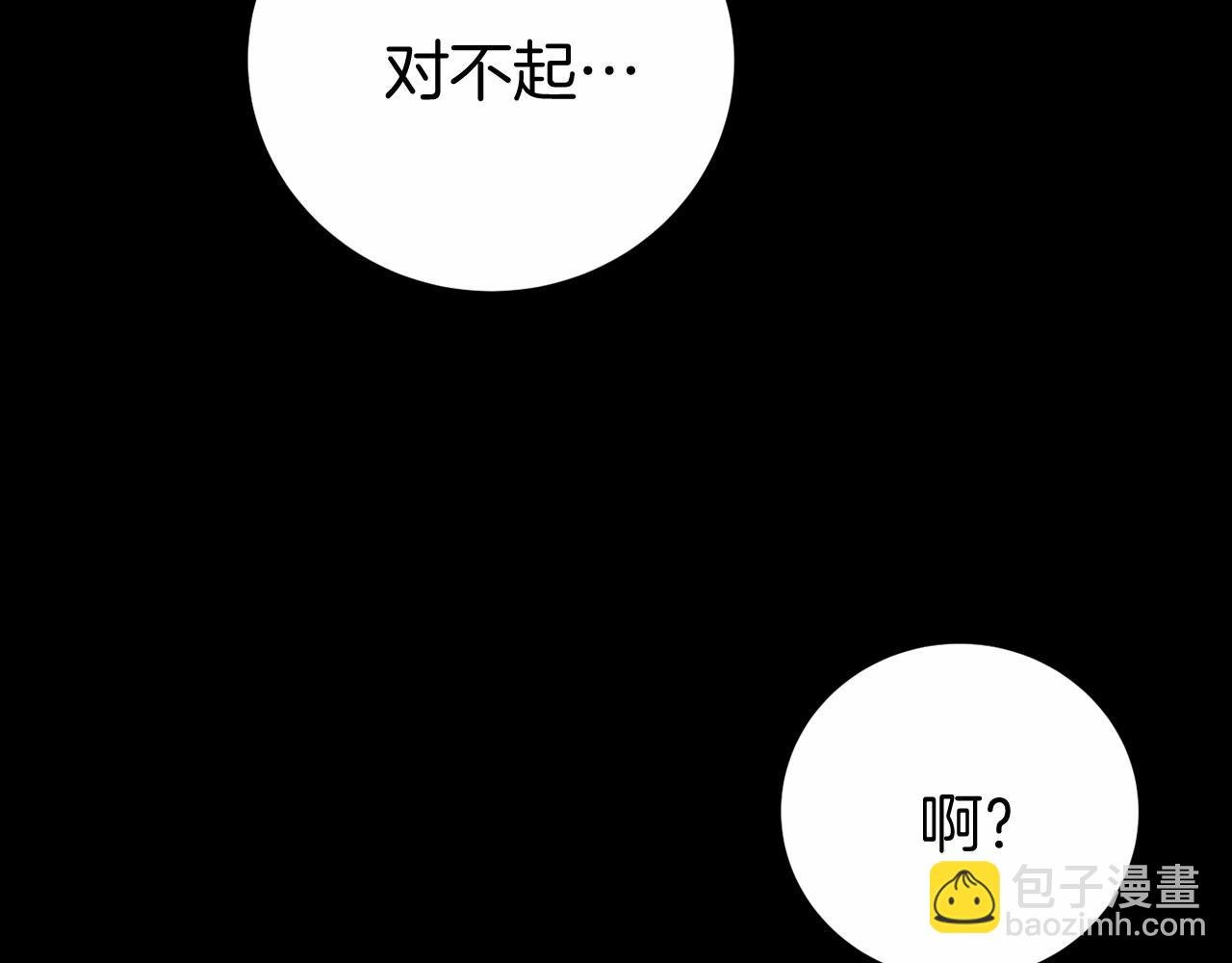第5话 赶紧回去