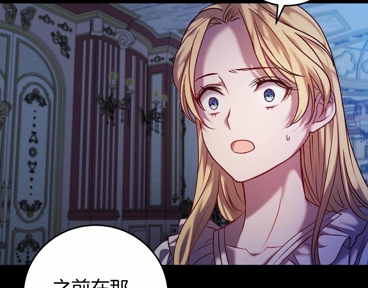 第5话 赶紧回去
