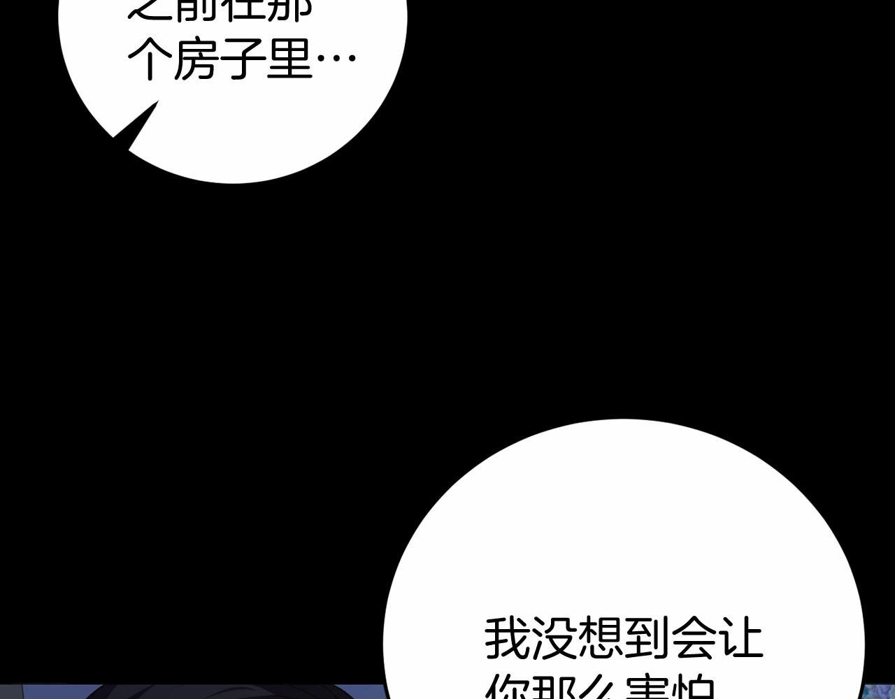 第5话 赶紧回去