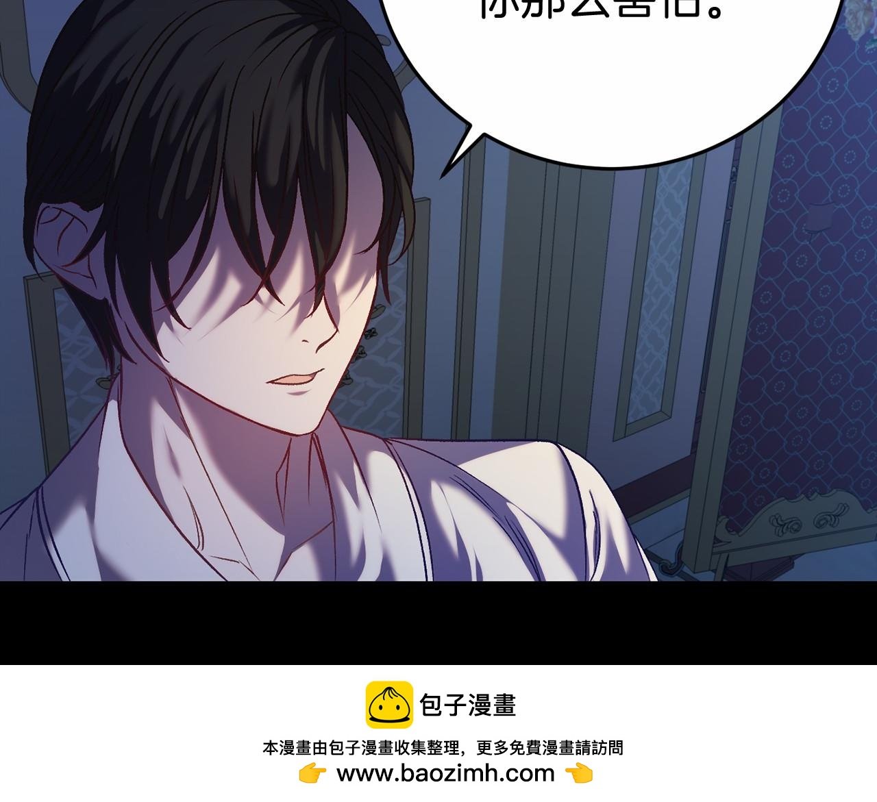 第5话 赶紧回去