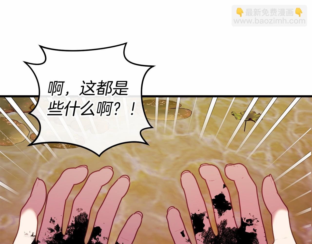 第50话 怪物出现