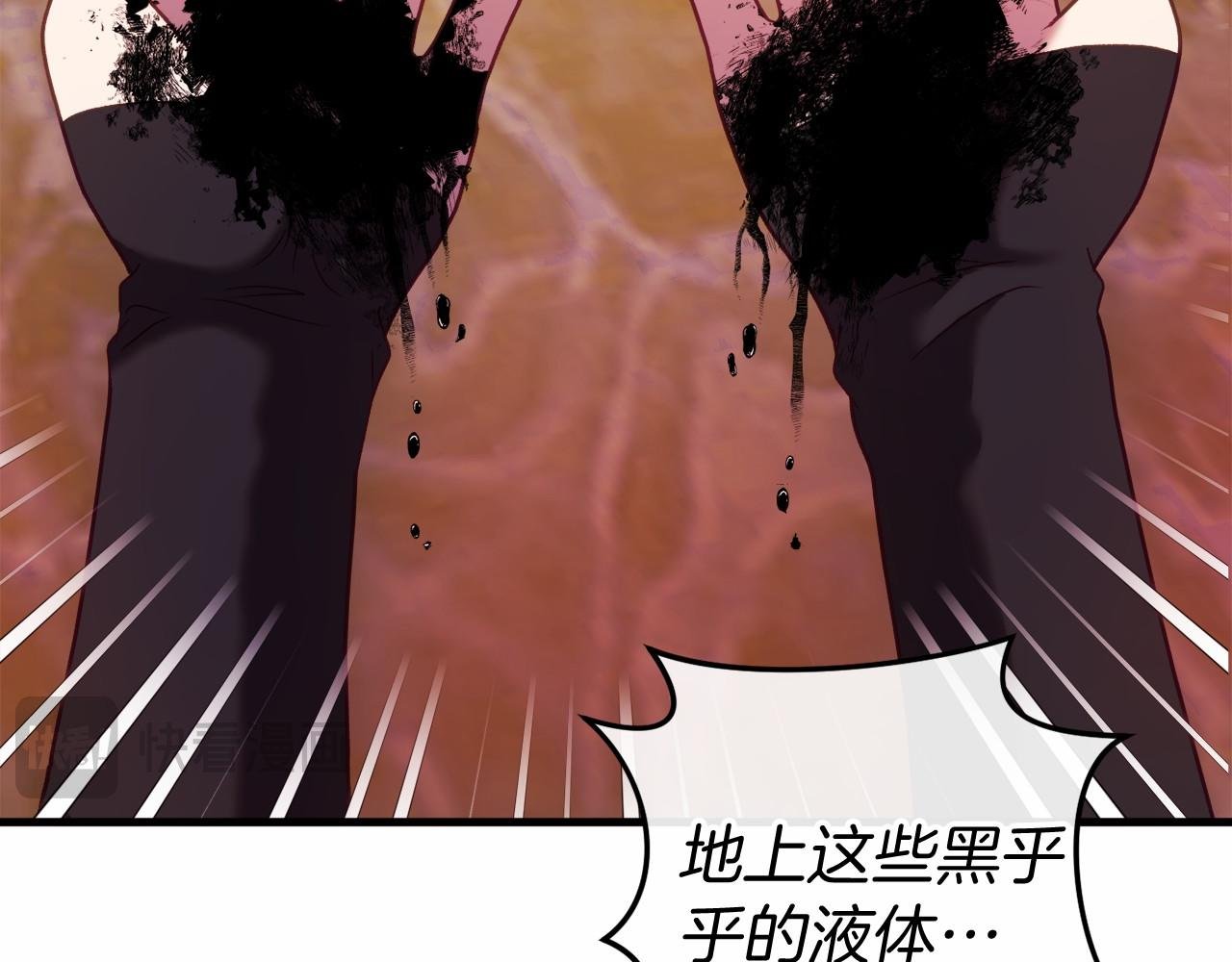第50话 怪物出现