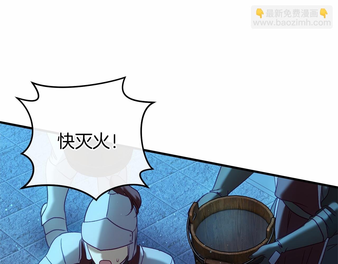 第51话 当初的预言