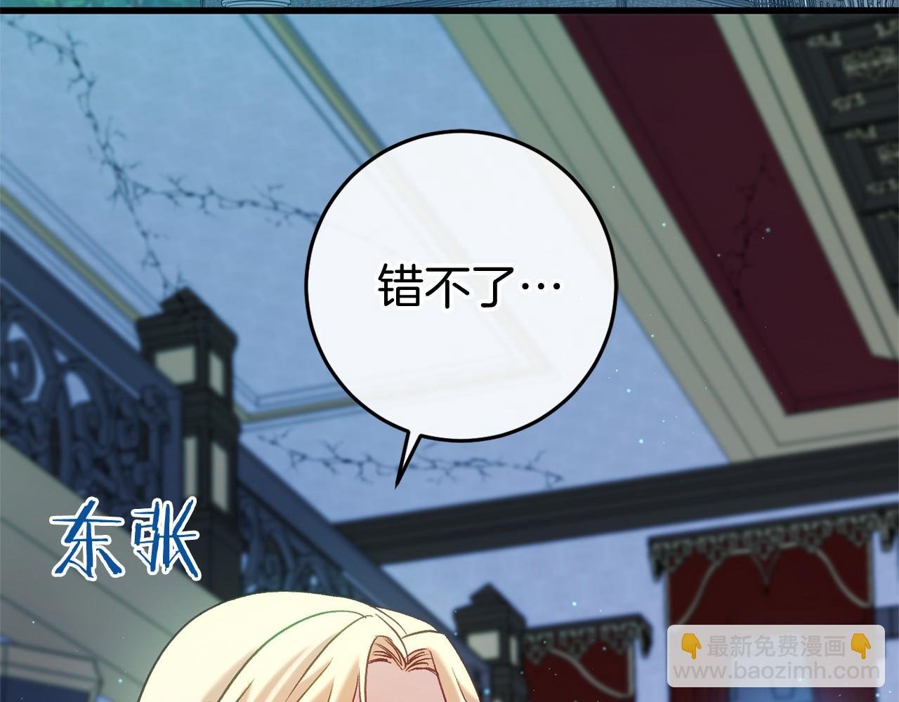 第52话 重返第一关？