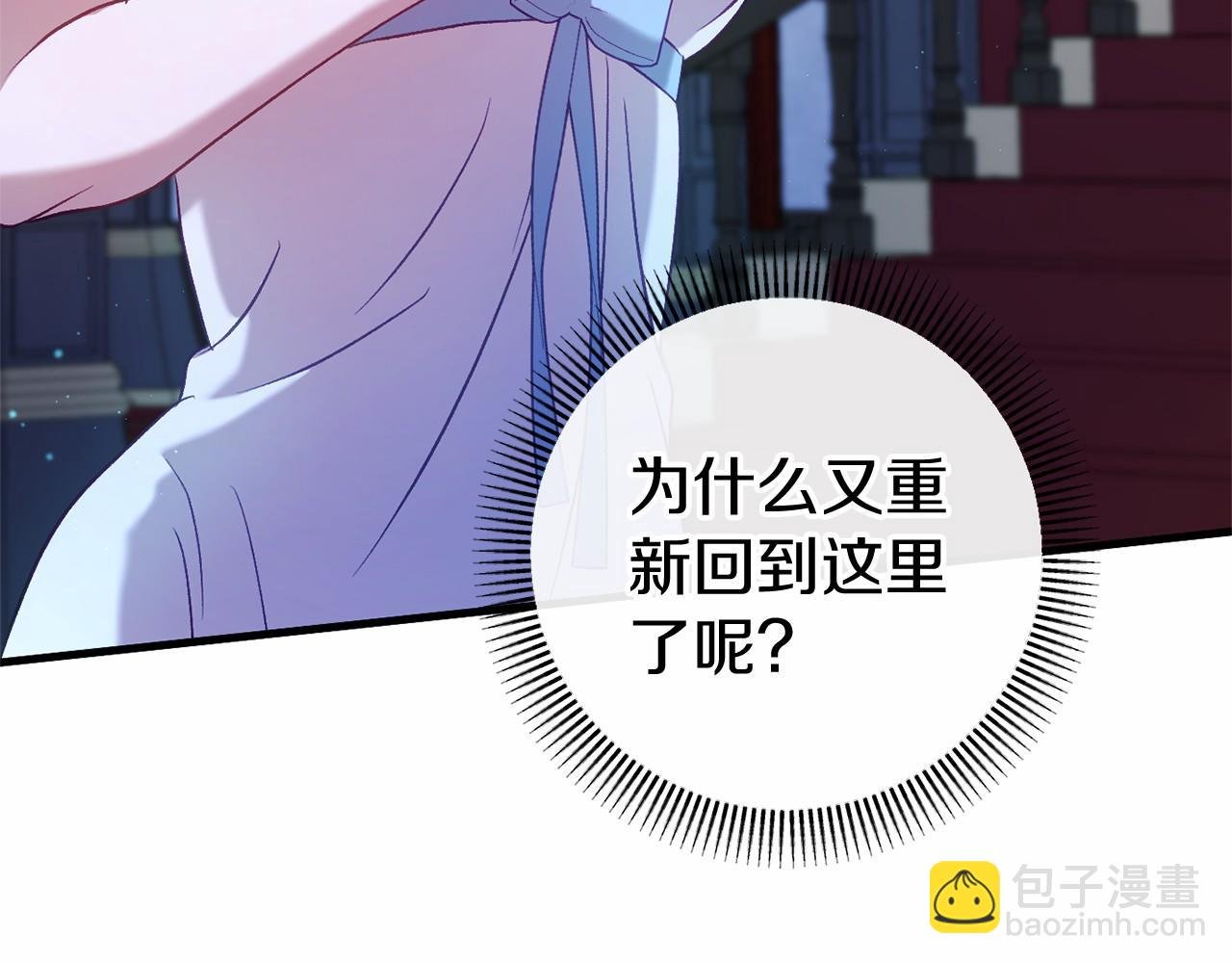第52话 重返第一关？