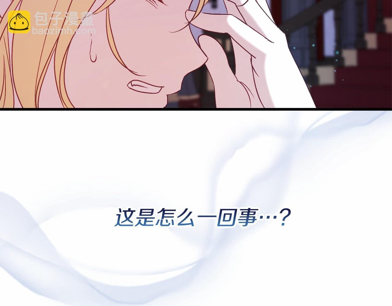 第52话 重返第一关？