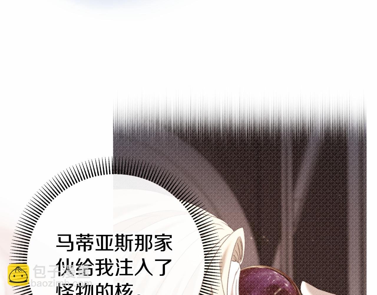 第52话 重返第一关？