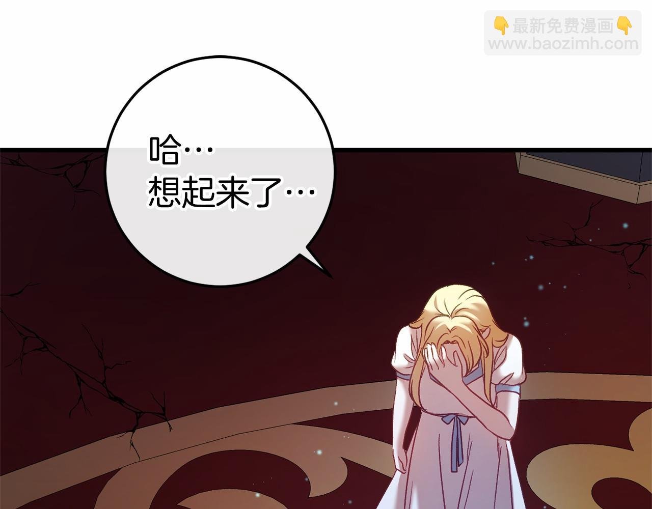 第52话 重返第一关？