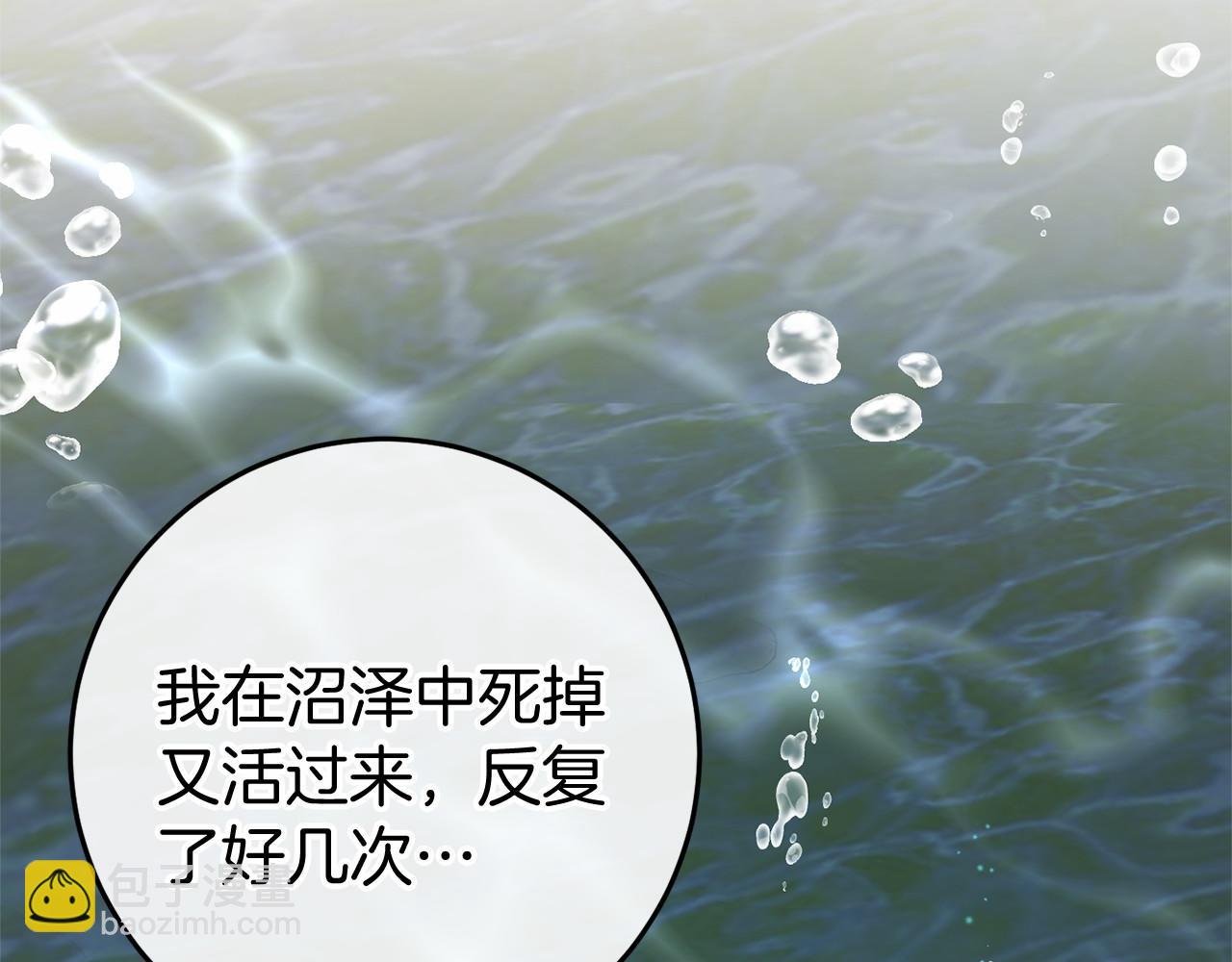 第52话 重返第一关？