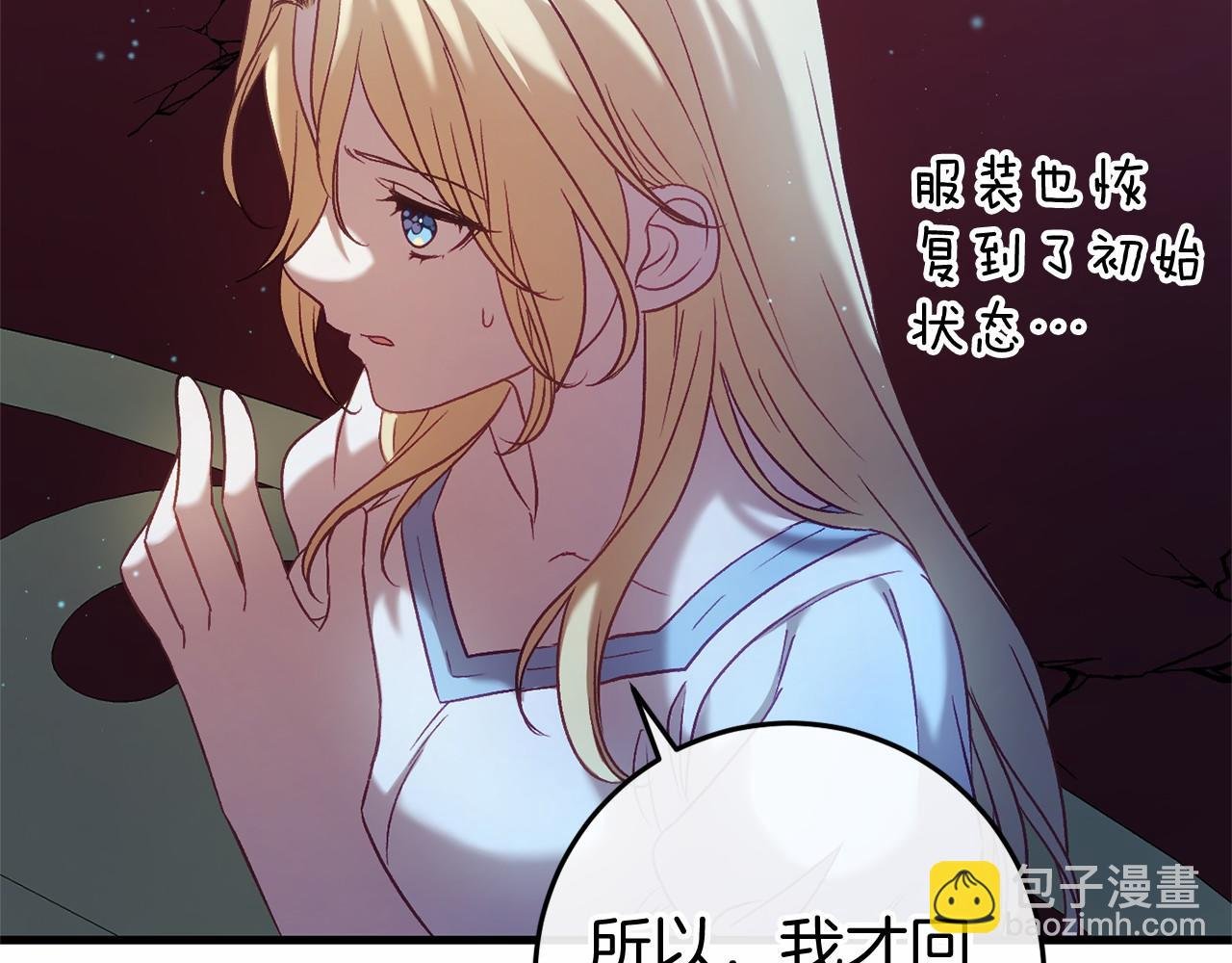 第52话 重返第一关？