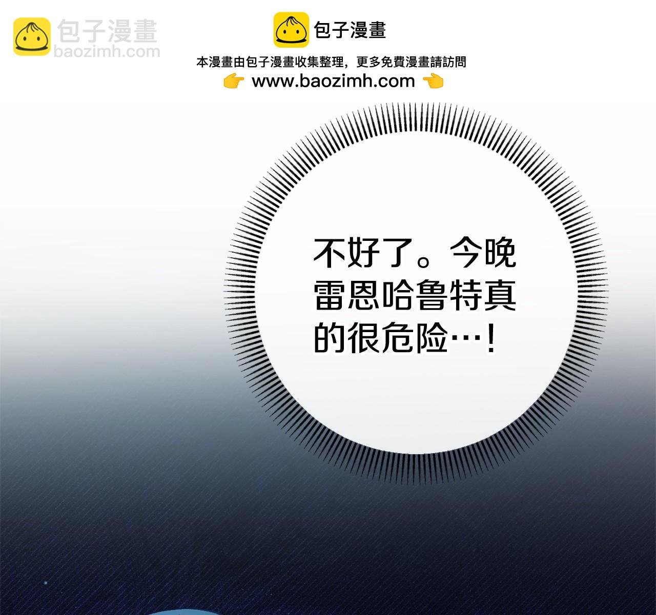 第52话 重返第一关？