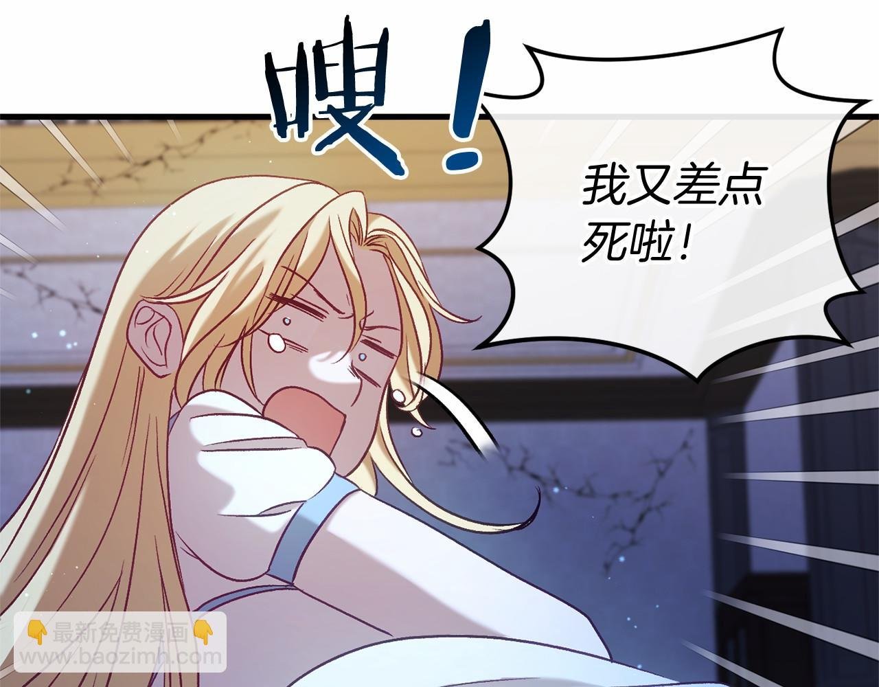 第52话 重返第一关？