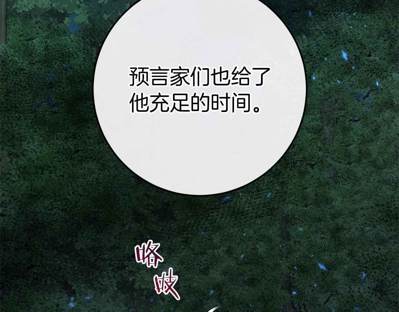 第53话 终于找到你！