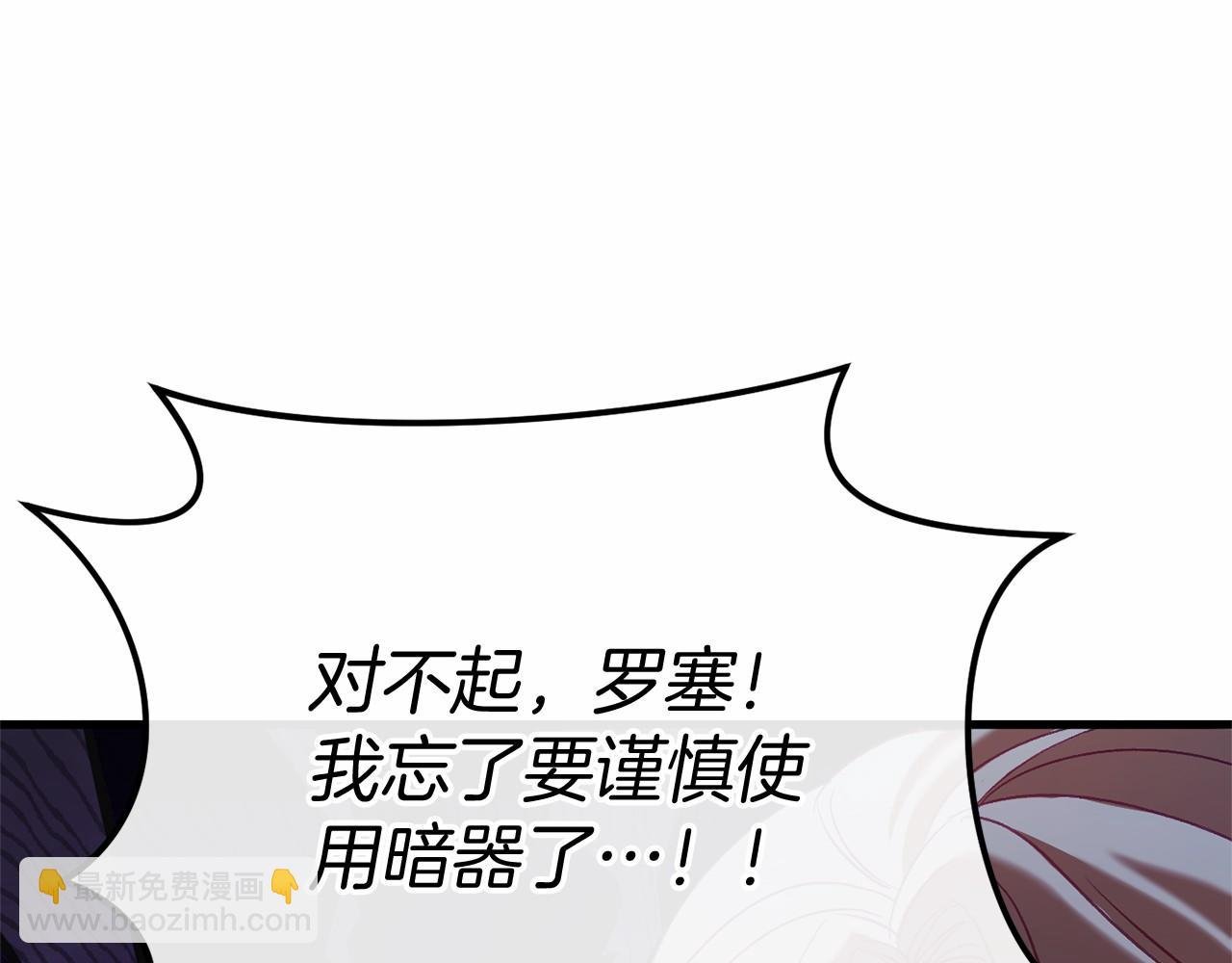 第54话 丹尼来了