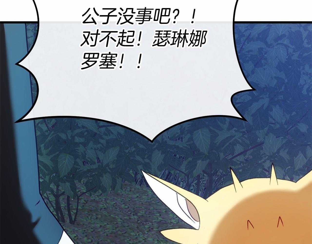 第54话 丹尼来了