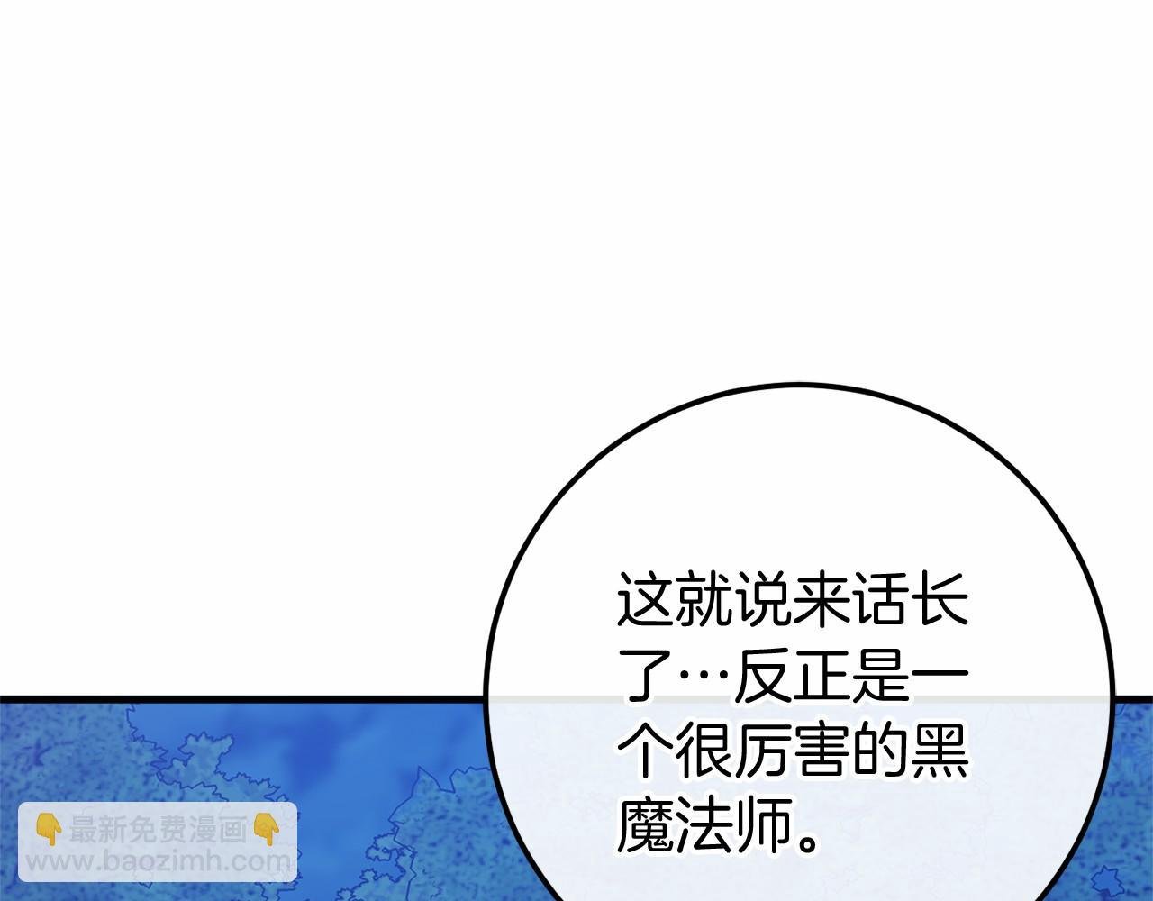 第55话 并肩作战