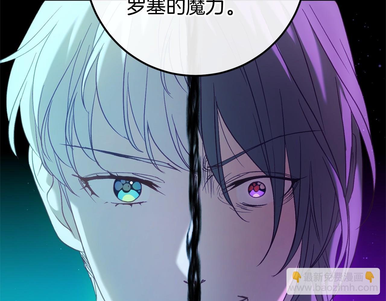 第55话 并肩作战