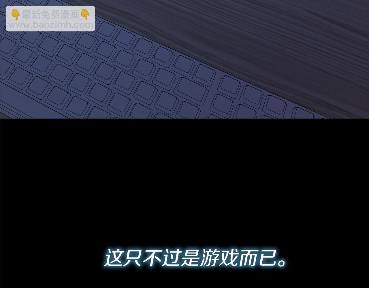 第56话 苏醒