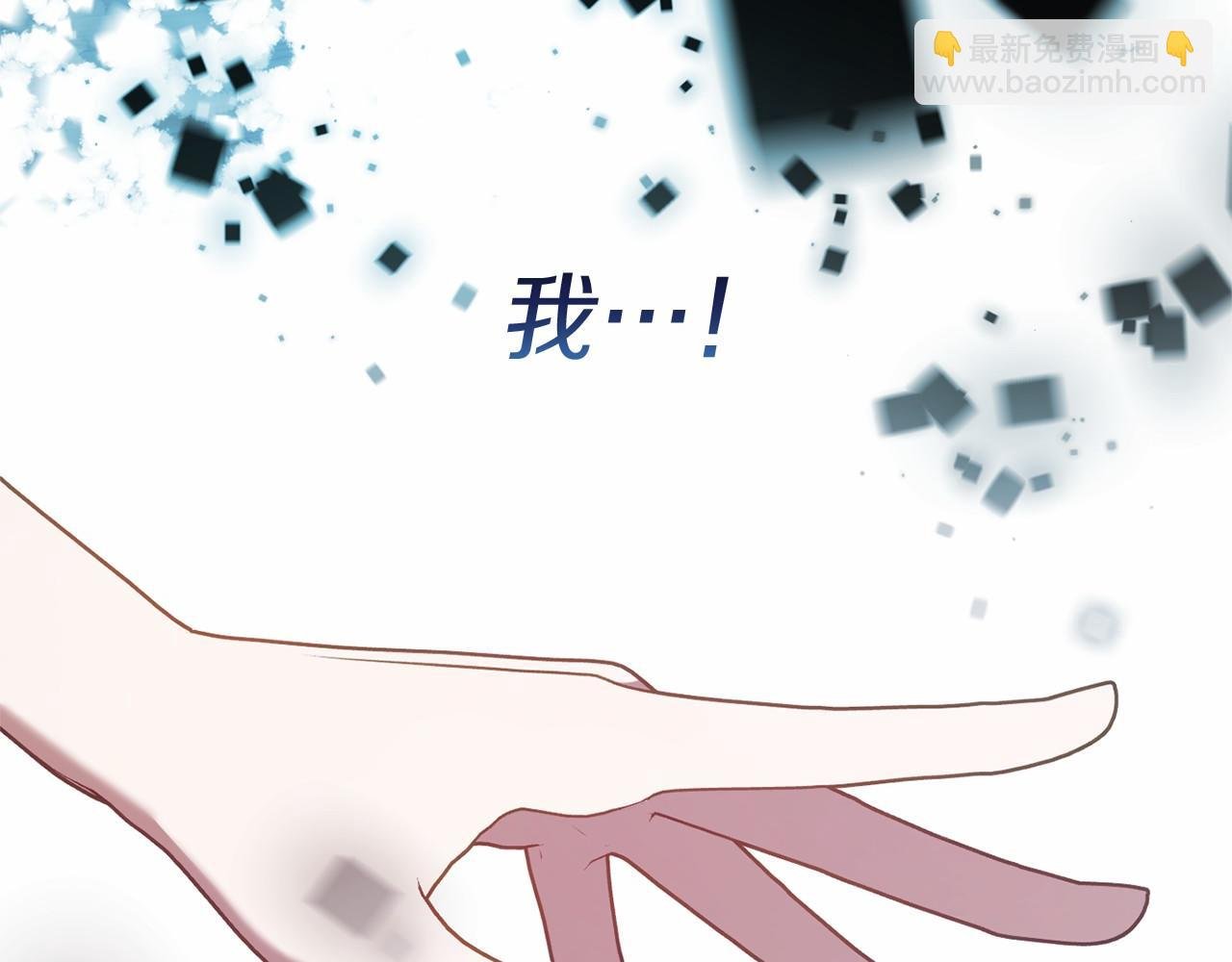 第56话 苏醒