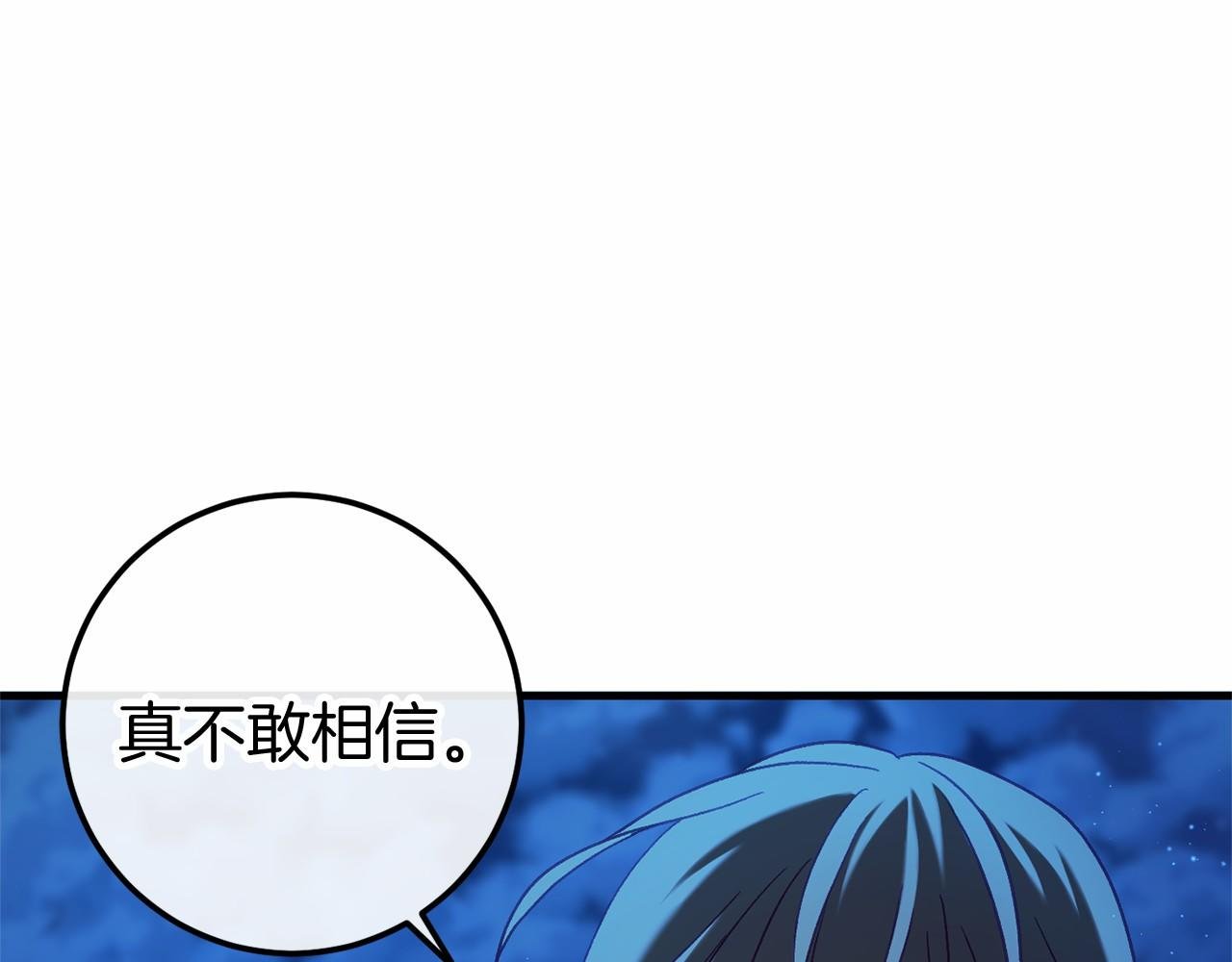 第57话 正面交锋