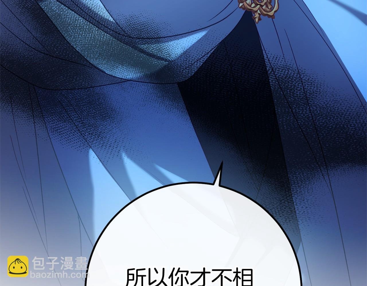 第57话 正面交锋