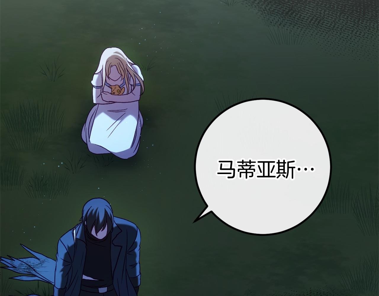 第57话 正面交锋