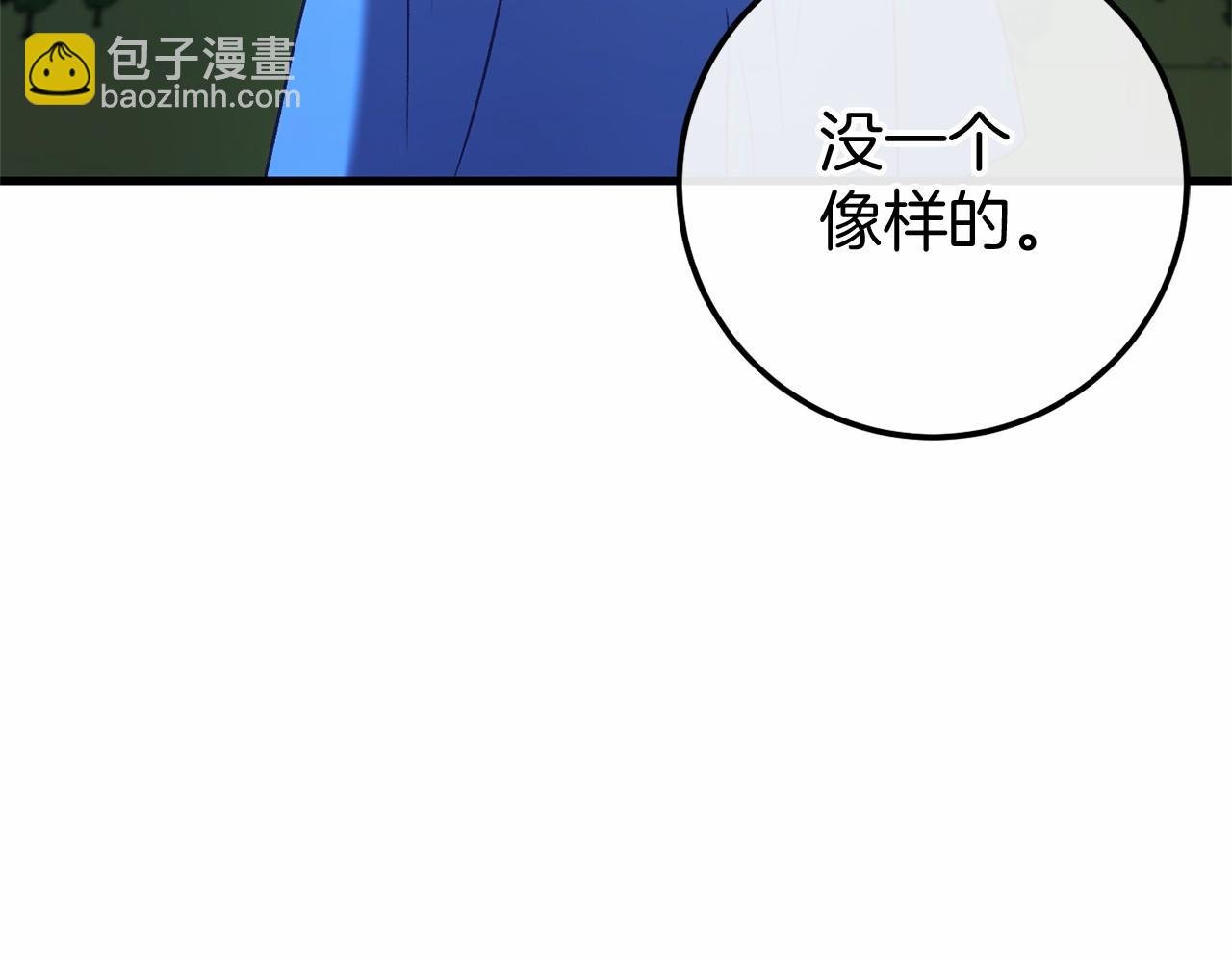 第57话 正面交锋