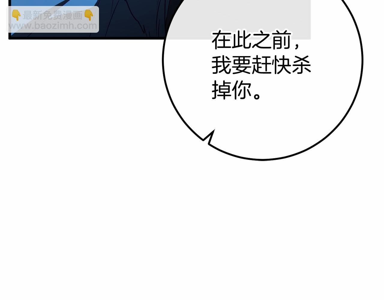 第57话 正面交锋