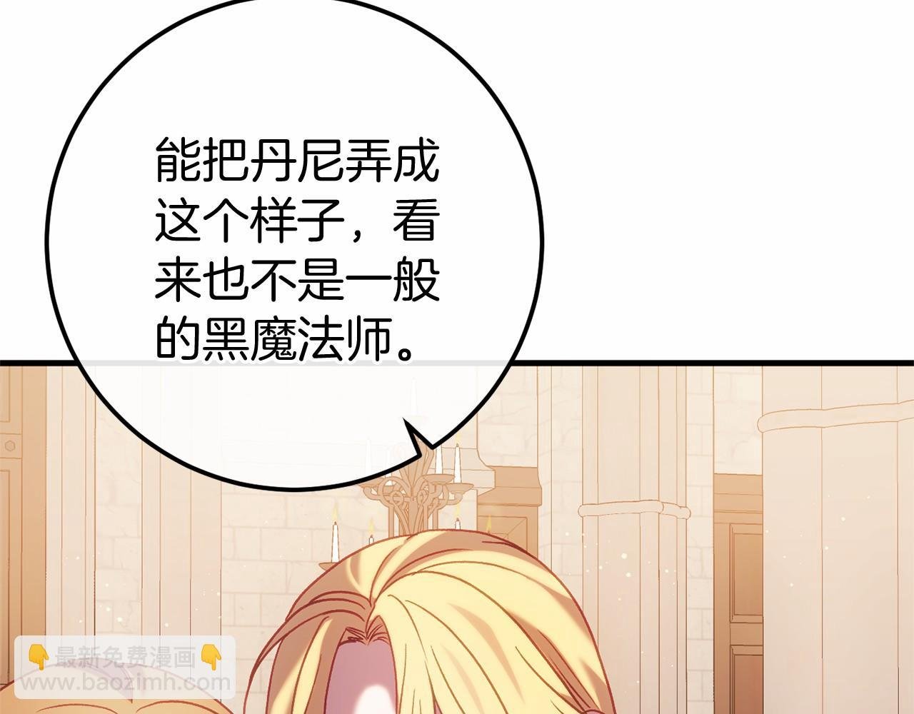 第58话 信物