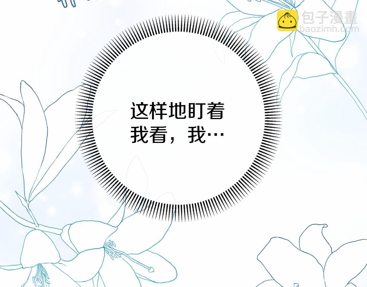 第59话 真相