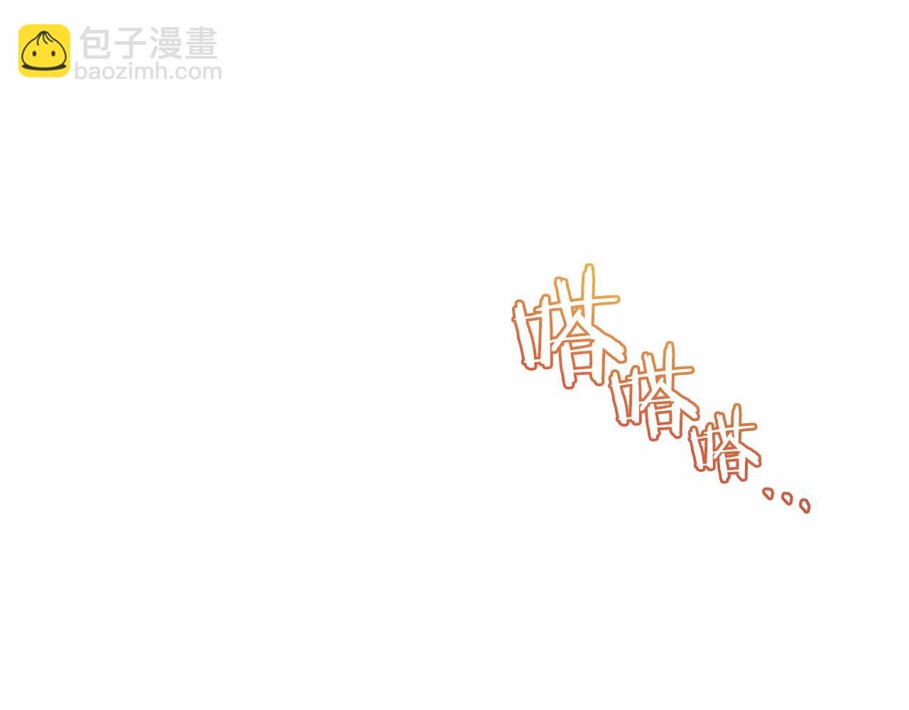 第6话 打怪