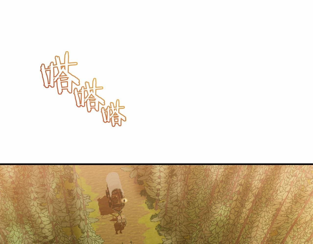 第6话 打怪
