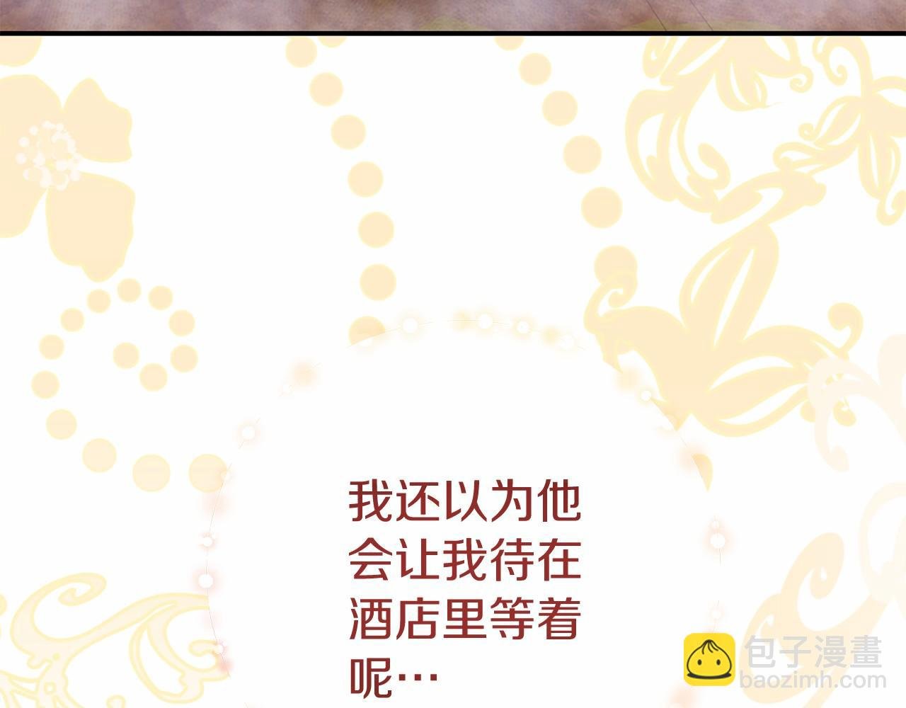 第6话 打怪