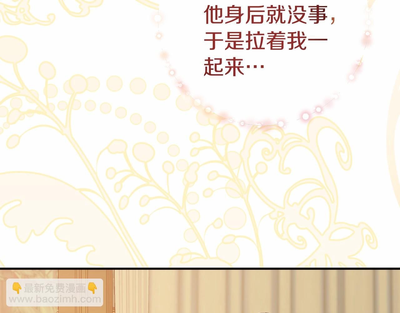 第6话 打怪