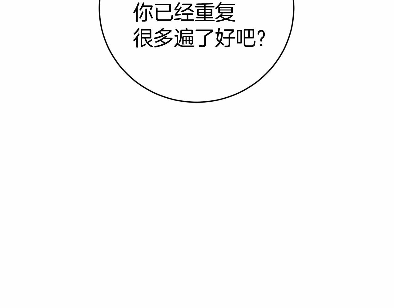第6话 打怪