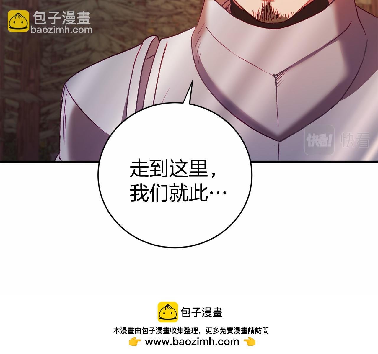 第6话 打怪