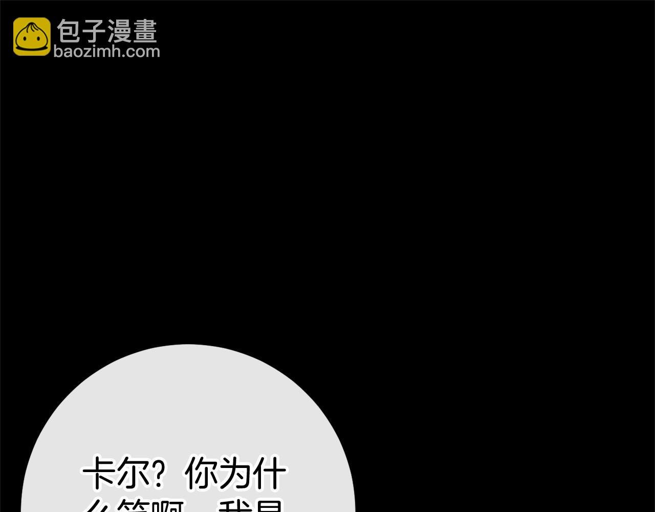 完结篇 一起回北部